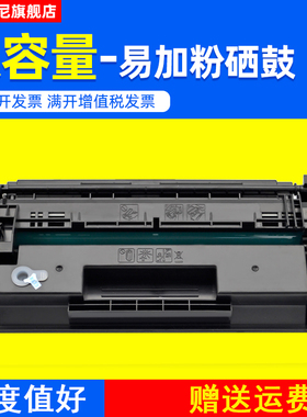 DAT适用佳能iC MF449DW MF443DW黑白激光打印机硒鼓MF441DW MF445DW复印机传真一体机墨盒MF446X粉盒CRG-057H