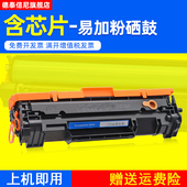 Laserjet M31W MFP M15w DAT适用惠普CF244A硒鼓HP M28w M15a M28a 黑白激光打印机244a墨盒CF248A晒鼓碳粉盒