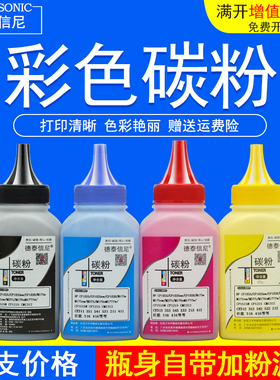 DAT适用惠普CE260A碳粉HP Color Laserjet EnterPrise CP4025n CP4025dn CP4525n/dn/xh彩色激光打印机墨粉
