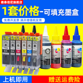 770BK黑色CLI DAT适用佳能TS5070 TS9070彩色喷墨照片打印机填充墨盒PGI TS8070 771XL彩色连供墨水盒 TS6070