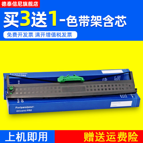 银行存折色带架南天K10K12PR2