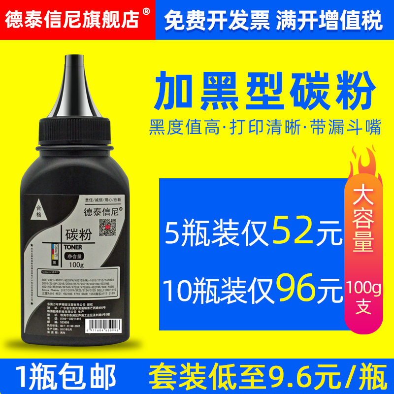 DAT适用佳能CRG057碳粉LBP223dw 226dw 228x碳粉227dw MF448dw 325dn打印机MF449dw 441dw MF443dw一体机墨粉