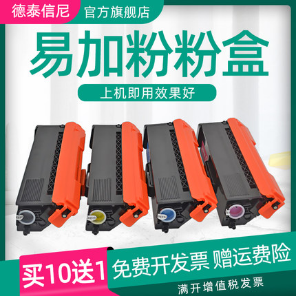 DAT适用兄弟TN348粉盒TN315 TN378 TN348 TN325 TN310 TN370黑色蓝色粉盒HL4150CDN 4570CDW碳粉盒感光鼓组件