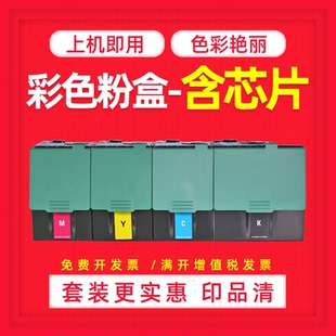 X546 DAT适用利盟C540n粉盒C540dw X544DN C544DW墨盒C546 X548DE彩色激光打印机粉仓C540A1KG碳粉盒 C543DN