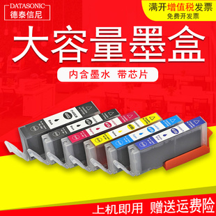 9160 填充墨盒 681彩色TR7560 8360 TS9560 TS6260 TS8160 TS6160 TR8560 680黑色CLI DAT适用佳能PGI