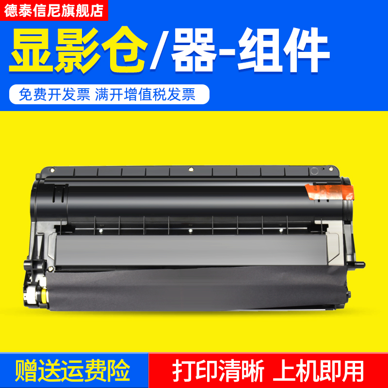 佳能2025iR2422L是影仓