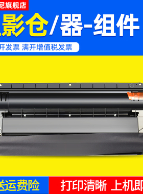 DAT适用佳能Canon 2018 2022 2025器组件IR2318L 2320 iR2422L iR2120S iR2018J 2420L复印机显影仓NPG-28