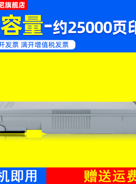 DAT适用三星MLT-D704S/L粉盒Samsung K3300NR K3250N数码复合机复印机墨粉盒SL-K3250NR打印机碳粉盒D704S