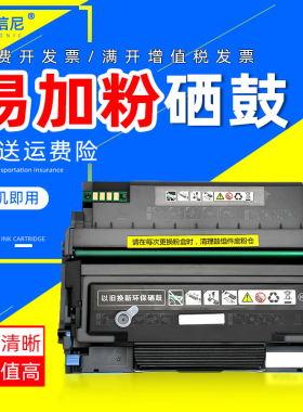 DAT适用奔图TL-5150粉盒BP5150DN BP5155DN墨盒BM5150ADN BM5155ADN打印机硒鼓DL-5150鼓组件鼓架晒鼓