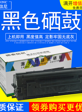 DAT适用松下UG-3350硒鼓KX-UF5100 UF5300 UF6100 UF580 585 590 595 596打印机传真硒鼓DX600晒鼓墨盒碳粉盒