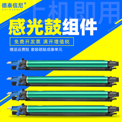 再生鼓组件
