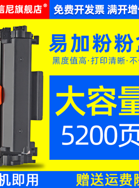 DAT适用理光P201W M340W粉盒M340F M340FW打印机P200 SP230DNW墨盒SP230FNW一体机粉盒M340H易加粉SP230SFNw