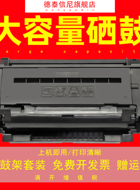 DAT适用松下KX-MB2173CN MB2178CN MB1935CN MB1955 1985CN黑白打印机硒鼓KX-FAC477CN粉盒FAD478CN鼓架定影