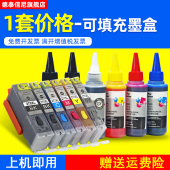 270C MG7720彩色喷墨照片打印一体机连供墨水盒PGBK270墨盒CLI GY填充墨盒 DAT适用佳能TS9020 TS5020