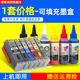 270C MG7720彩色喷墨照片打印一体机连供墨水盒PGBK270墨盒CLI GY填充墨盒 DAT适用佳能TS9020 TS5020