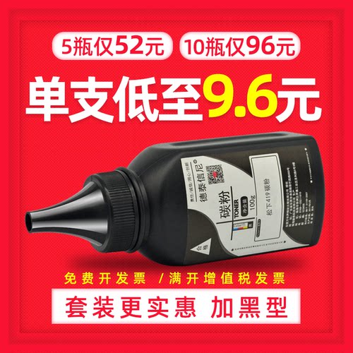 kx-fac418cn碳粉打印机墨粉