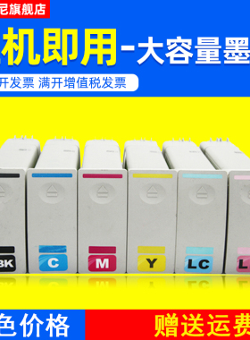 DAT适用惠普HP792墨盒HP Latex 210/260/280绘图仪墨盒HP Designjet L26100/L26500 L28500打印机油墨盒792号