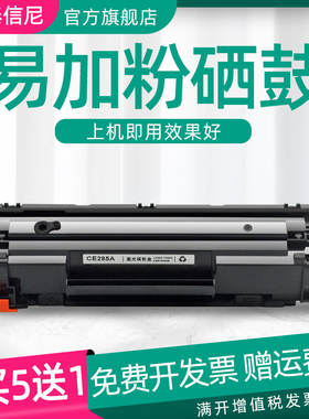 DAT适用Canon佳能iC MF3010小型黑白激光多功能商用办公打印机复印扫描一体机硒鼓晒鼓 易加粉墨盒碳粉CRG925
