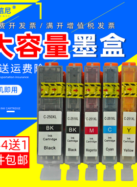 DAT适用佳能Canon PIXMA IP7220 MX722 MX922彩色照片打印机墨盒IX6720 IX6820油墨盒MG7120 5620 7520墨水盒