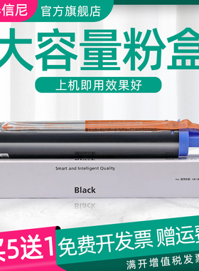 DAT适用佳能NPG-20粉盒Canon iR155 165 200 1600碳粉IR1600N 1610 1610F iR2000 2010F复印机粉筒G20墨粉盒