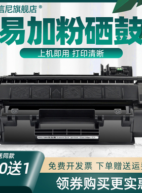 DAT适用佳能CRG-319硒鼓LBP6300dn 6650dn MF5870dn墨盒MF5930dn 5950dw碳粉 MF6160dw 6140dn激光打印机硒鼓