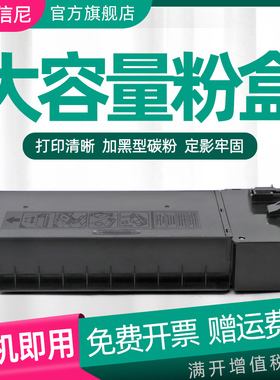 DAT适用长城GMX-23B1A墨粉GMX-24B1A复印机碳粉盒GMX-23B1A打印复合机粉盒硒鼓墨盒 GMX-24B1A大容量碳粉盒