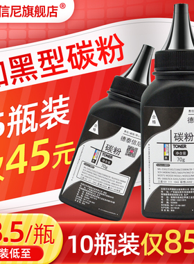 DAT适用三星MLT-D112L碳粉Xpress M2023 M2029黑白激光打印机硒鼓墨粉D112S碳粉m2023粉盒m2029黑色碳粉