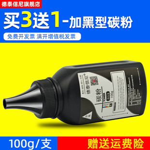 DCP7070黑白激光多功能打印机复印一体机碳粉dcp7065dn粉盒dcp7060d硒鼓墨粉黑 7065DN DAT适用兄弟DCP 7060D