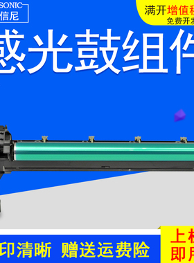 适用夏普AR3818S硒鼓AR4020D M210D 4018鼓架MX-M180n 3821N AR-2018L套鼓AR4818S Z复印机021感光鼓组件鼓芯