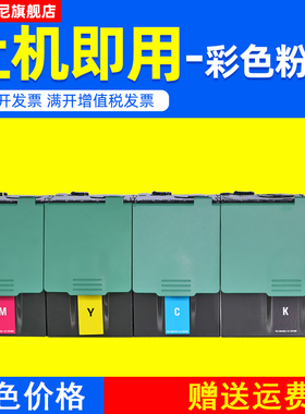 DAT适用利盟Lexmark C543dn C540DW C540N彩色激光双面打印机墨粉盒X543DN碳粉C540H1KG粉仓黑红黄蓝色碳粉盒