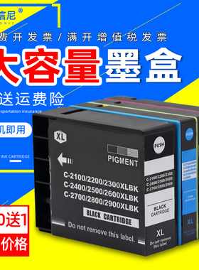 DAT适用佳能Canon MAXIFY MB5370 MB5070墨水MB5170 MB5470 IB4170彩色打印机墨盒PGI-2700XLBK C M Y油墨盒