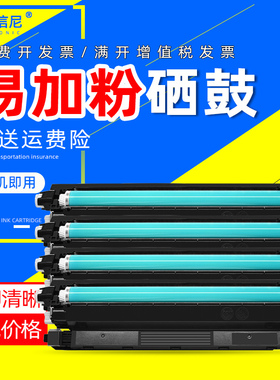 DAT适用施乐CP405d打印机硒鼓Xerox cp405 cm405df打印机鼓套cp405s感光鼓cp405彩色硒鼓芯成像鼓架彩色硒鼓