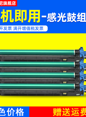 DAT适用柯尼卡美能达C221硒鼓bizhub C281 C361 C7122 C7128感光套鼓组件 成像单元黑色红色黄色蓝色硒鼓组件