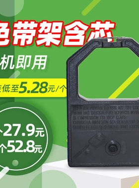 DATASONIC适用松下PANASONIC KXP2000 2023 2030 2150 1693色带框KXWD45/TMS210/XPP145针式打印机色带架墨盒