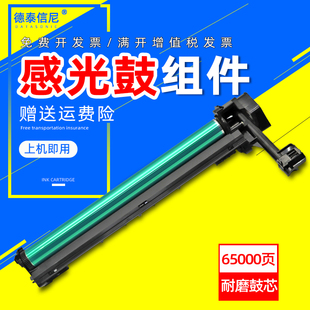 ar2348n套鼓2348d鼓架MX M2851R感光鼓组件 2648n 238CU S201NV S201N S201S 2348SV 适用夏普AR