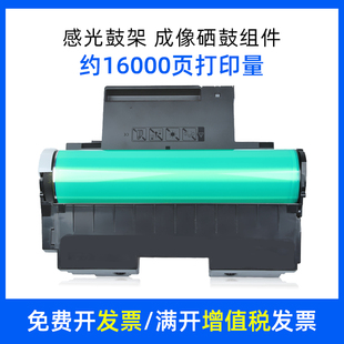 C433W彩色激光打印機成像硒鼓C480FN DAT適用三星CLT R404鼓架C430 C430W C480W一體機感光套鼓組件 C480FW