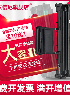 DAT适用三星SCX-4821HN硒鼓SCX-4021S 4650F/N黑白激光打印机多功能一体机硒鼓SCX4560N墨盒scx4621ns碳粉盒