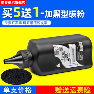 M2028D 1808S数码 2035墨粉2308N粉盒MX M2308D复合机碳粉黑 A3复印机打印机碳粉ar2328 DAT适用夏普SHARP