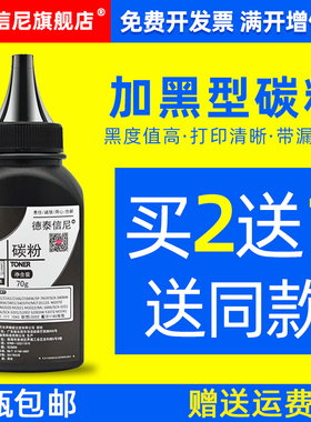 DAT适用三星MLT-D116S粉盒碳粉Xpress SL-M2625D M2626 M2626D激光打印机墨粉M2675 M2676N/FH一体机黑色碳粉