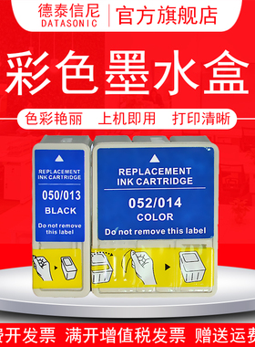 DAT适用爱普生T013 T014黑色彩色墨盒EPSON STYLUS COLOR 400 440 460 480 480SX 480SXU 580打印机墨水盒
