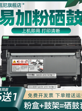 DAT适用东芝T-3003C粉盒DP-3003鼓架E-STUDIO 300D 301DN 302DNF黑白激光打印机复印一体机硒鼓碳粉盒 墨盒