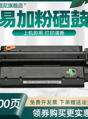 DAT适用佳能CANON H12255硒鼓12255晒鼓12255黑白激光打印机硒鼓碳粉盒