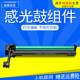 2820 2718 235CU 2620S复印机套鼓MX 2308N 2616 感光组件 2308D 1808 M180D DAT适用夏普sharp