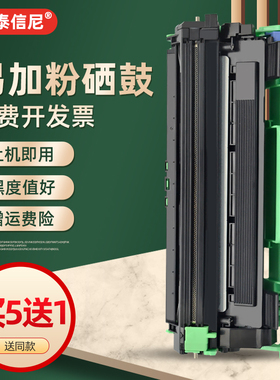 DAT适用富士施乐Xerox docuprint P115b M115b M115f M115fs 打印机CT351006硒鼓墨粉盒墨盒CT202137碳粉盒