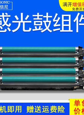 DAT适用佳能Canon image RUNNER ADVANCE C5030 C5035 C5235 C5240彩色复印机感光套鼓组件NPG46硒鼓黑红黄蓝