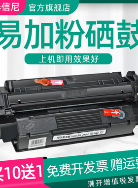 DAT适用佳能CANON MF3112 MF3110黑白激光打印机硒鼓MF3220 MF3222碳粉盒MF3228 MF3240一体机墨盒易加粉硒鼓