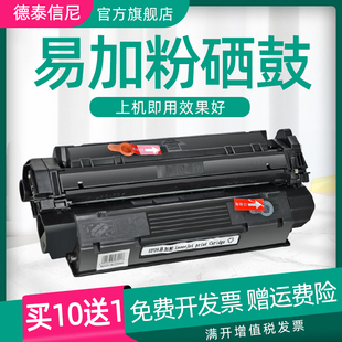 MF3110黑白激光打印机硒鼓MF3220 MF3222碳粉盒MF3228 MF3112 DAT适用佳能CANON MF3240一体机墨盒易加粉硒鼓