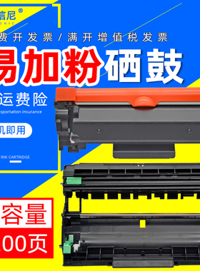 DAT适用理光M340W粉盒Ricoh M340F M340FW墨盒P200 P201W打印机一体机硒鼓SP230DNW SP230FNW易加粉粉盒 碳粉