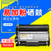3075DN 3078M多功能一体机粉盒M3075DNA M3078DNA DAT适用联想L3070DW M3070DXF WA激光打印机硒鼓LT3000鼓架