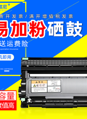 DAT适用联想L3070DW 3075DN 3078M多功能一体机粉盒M3075DNA M3078DNA M3070DXF/WA激光打印机硒鼓LT3000鼓架